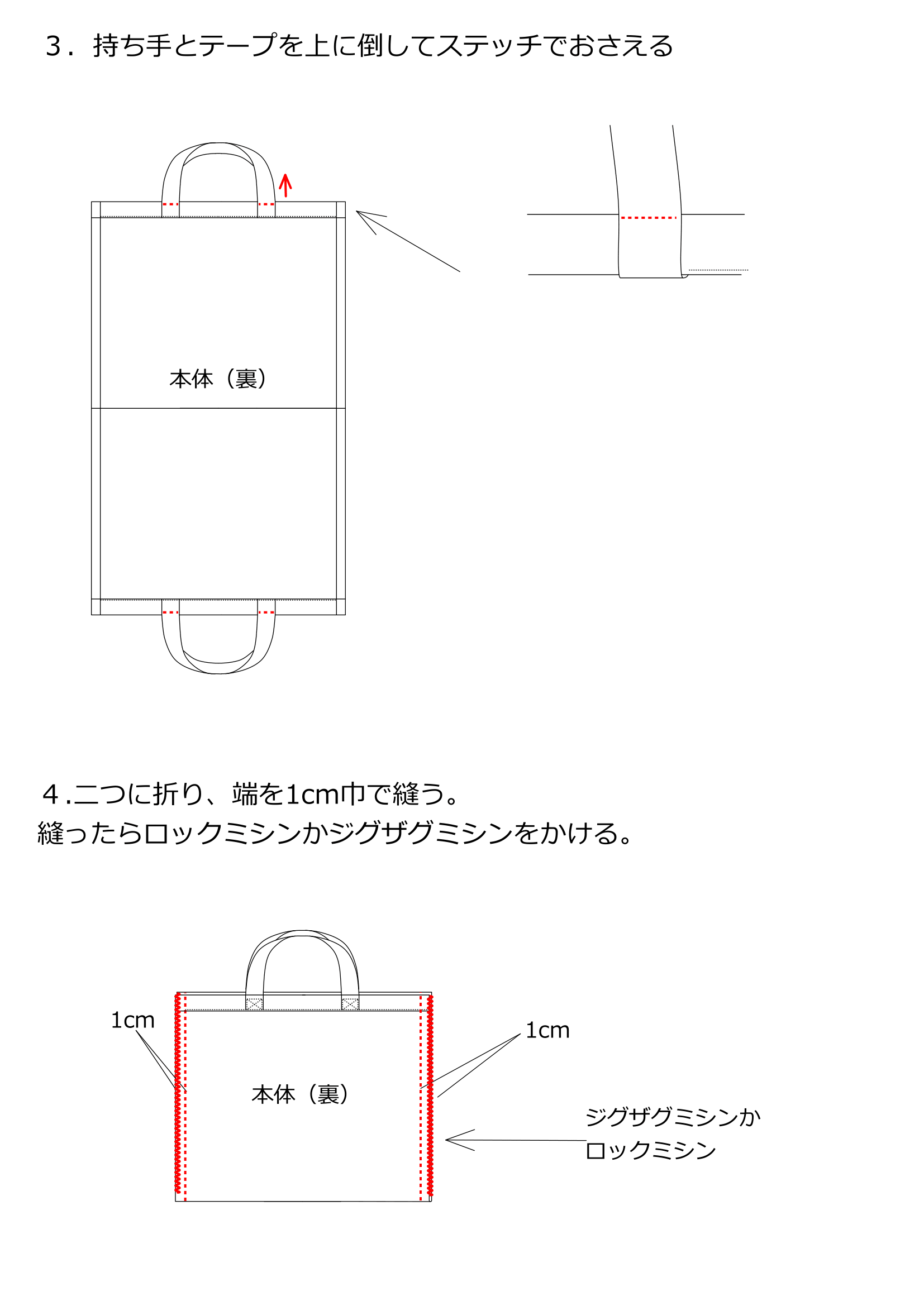 オリジナル型紙 たっぷり7㎝マチ レッスンバッグの作り方 入園入学5点セット - 縫いナビ 生地のマルイシ