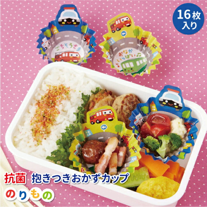 幼児の簡単お弁当~にんじん編~一般財団法人 日本educe食育総合研究所