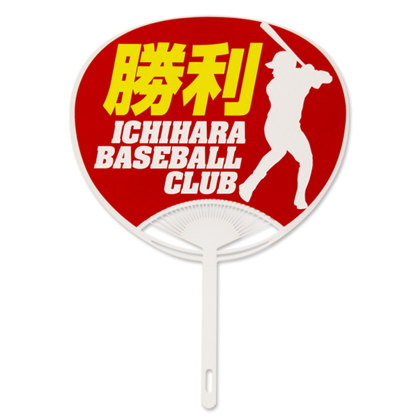オリジナルデザインで作れる 部活応援うちわ ～卓球部編～ - おしゃれな結婚式を綴るコラム ファルベ
