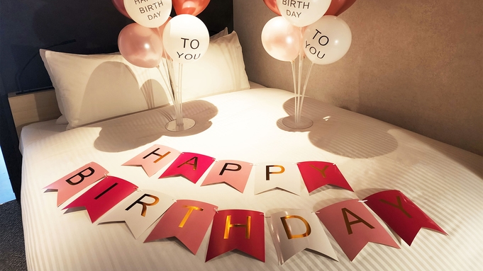 お誕生日サプライズ！ ホテルのお部屋にバルーンデコレーション💖 彼女さまから彼氏さまに向けたサプライズプレゼントです。お2人がディナーで外出中にこっそり飾り付け🎀お部屋から見える東京タワーがとっても綺麗でロマンチックです！ ブルーのグラデーションで大人っ