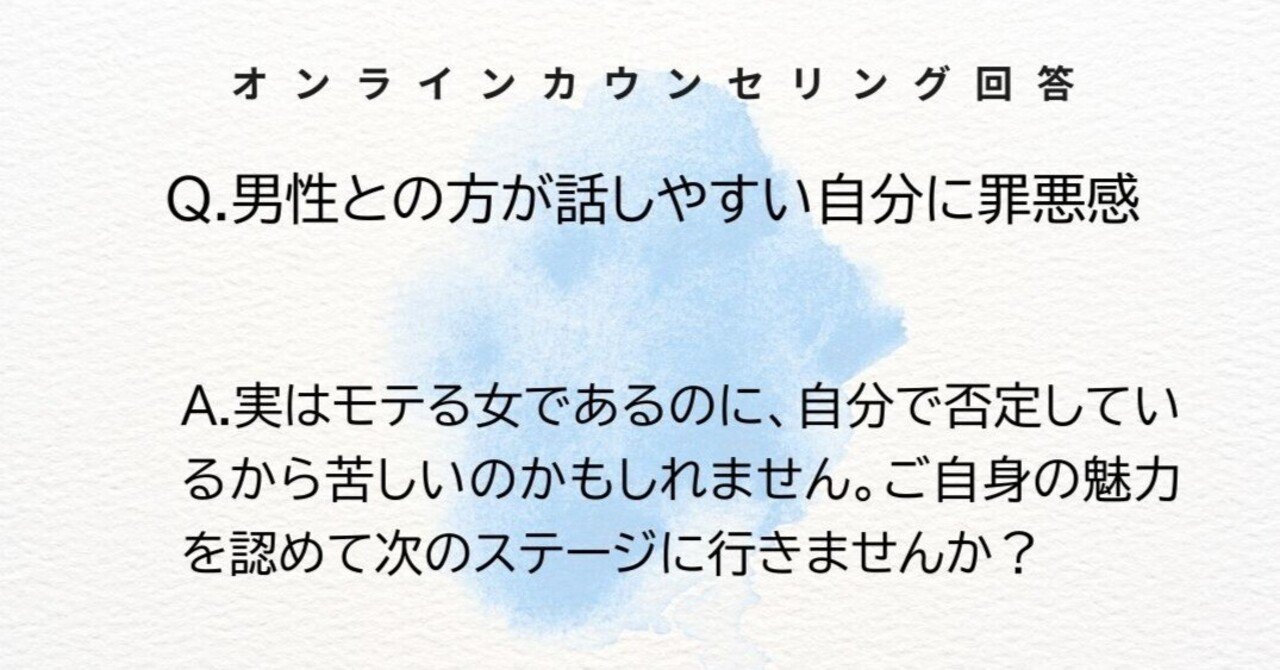 話しやすいイラスト無料イラスト・フリー素材なら「イラストAC」