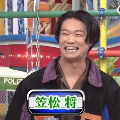 君と世界が終わる日に Season2 第3話 今夜24時🧟‍♂️配信開始‼️ ＼ 第3話撮影中のスタジオにて🎥 等々力笠松将 と佳奈恵飯豊まりえ のオフショットを📸 3話では、この2人の関係に変化が ⁉︎ペアルックみたいな2人 Season1、2Huluで配信中▶︎bit.ly 3oLlDo7