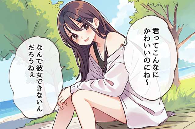 自然に笑った方が可愛いと言われたけど自然ってなんだ🥱今まで普通だと思ってたことが周りから見たら違和感あることもあるよねт_т難しい