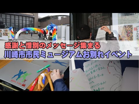 ライバルとの別れ惜しむ懸垂幕 天神ビッグバンで閉館するコアとビブレにエール写真特集3 7毎日新聞