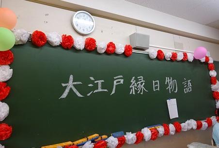 文化祭 縁日 外装TikTok