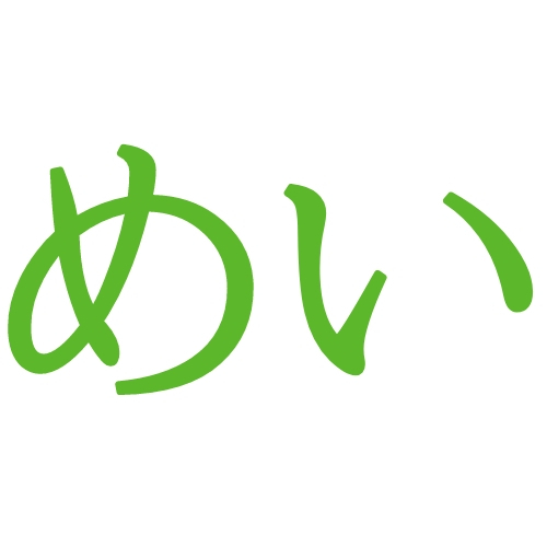 女の子の三文字の名前人気ランキングTOP30!赤ちゃんの命名・名づけAll About