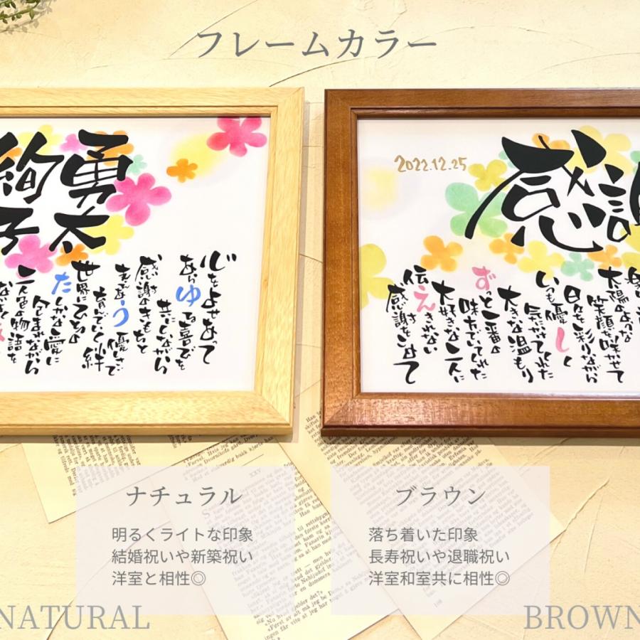 感謝状キット 子育て感謝状 名入れ 両親贈呈品 結婚式 結婚祝い ウェディング ブライダル プレゼント 手作りキット ギフト : マクサクギフトショップ- 通販 - Yahoo!ショッピング