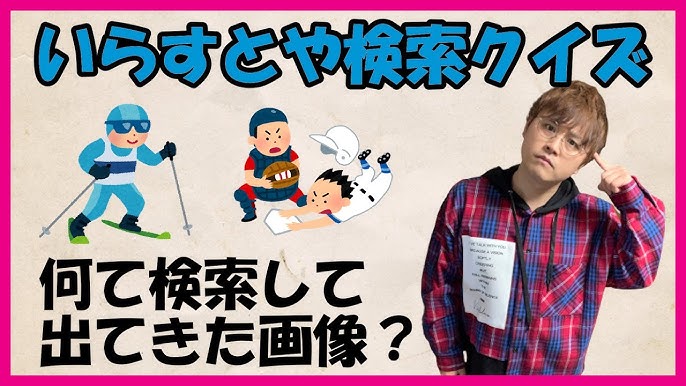 東北姉妹といらすとやの仲間たち VOICEROID劇場