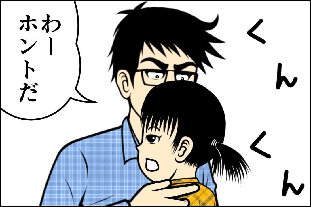 子供の頭皮の匂い