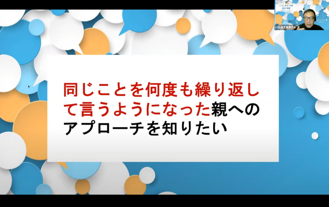 なんと塁上の大谷に!敵手が何度もアプローチ!現地映像