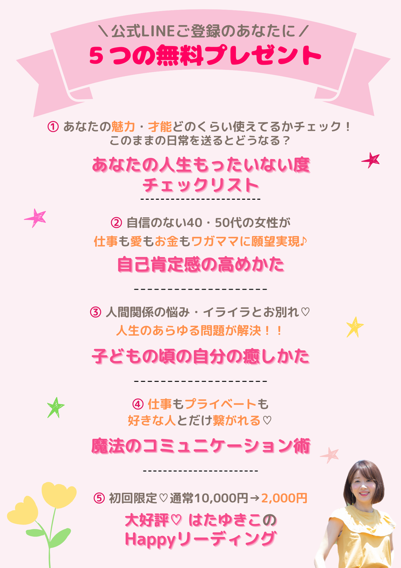 毎日をがんばる女性へ贈る、癒しの疲労回復プレゼント特集