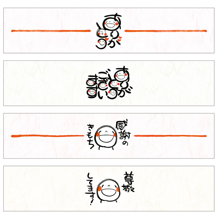 引越しの挨拶にのしは付けるべき？ 書き方や使い分けのマナーを解説ギフトコンシェルジュ リンベル