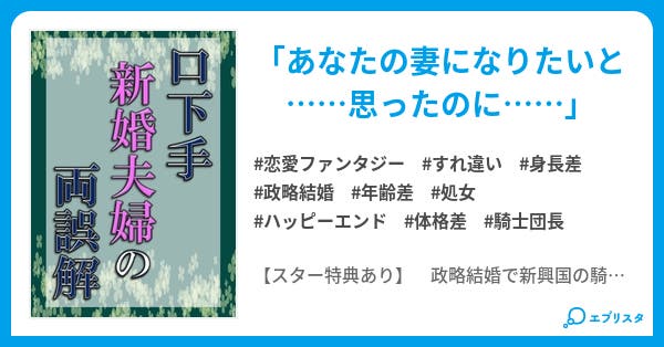 妊活のポイントはふたりの足並みを揃えること――先輩夫婦の本音と医師からのアドバイス妊活からだナビSofy ソフィ -生理用品のソフィ