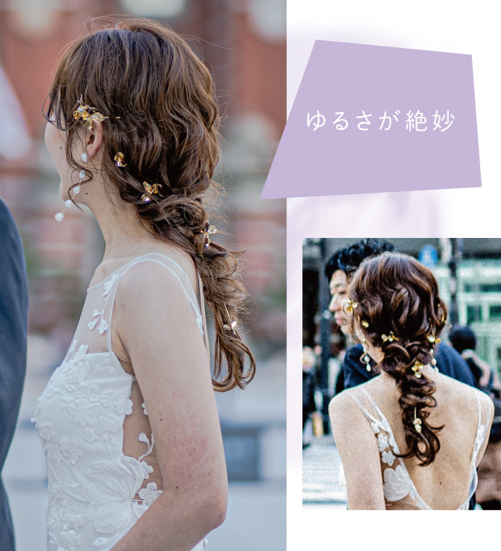 編みおろしの花嫁ヘア♡ウェディングで人気の髪型アレンジ10選 今週のスタスナ omotte magazine fromANNIVERSAIRE記念日にまつわるマガジン