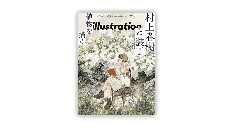 年の差27歳」夫婦ユーチューバー、「ラブラブ報告」に中傷ツイート相次ぐ 「まだ偏見がたくさんある」: J-CAST ニュース 全文表示