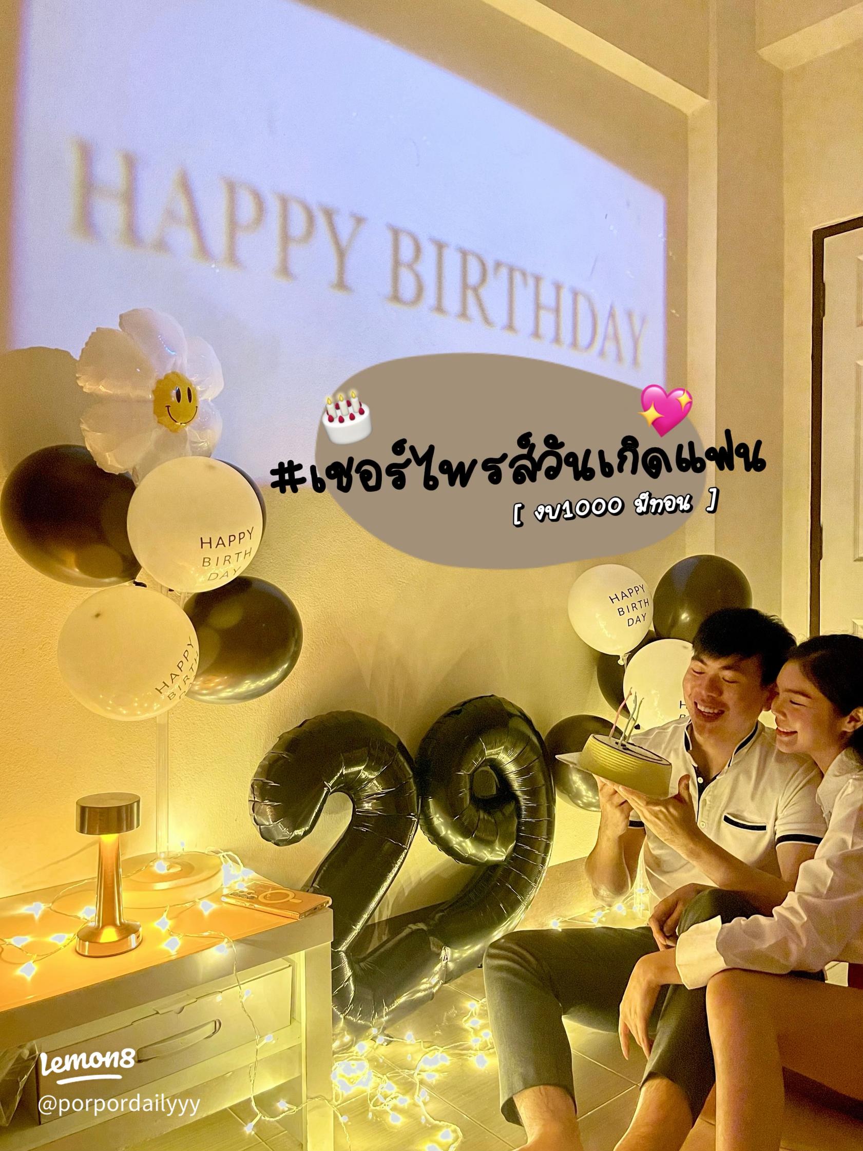 彼女の誕生日に「ぬいぐるみ」を使ったサプライズアイデア - 彼女の誕生日プレゼント研究所