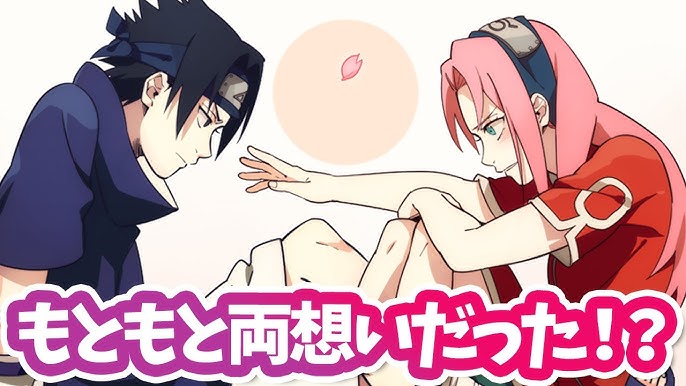 サスサク」のアイデア 430 件サスサク, サスケ サクラ, サスサク 漫画