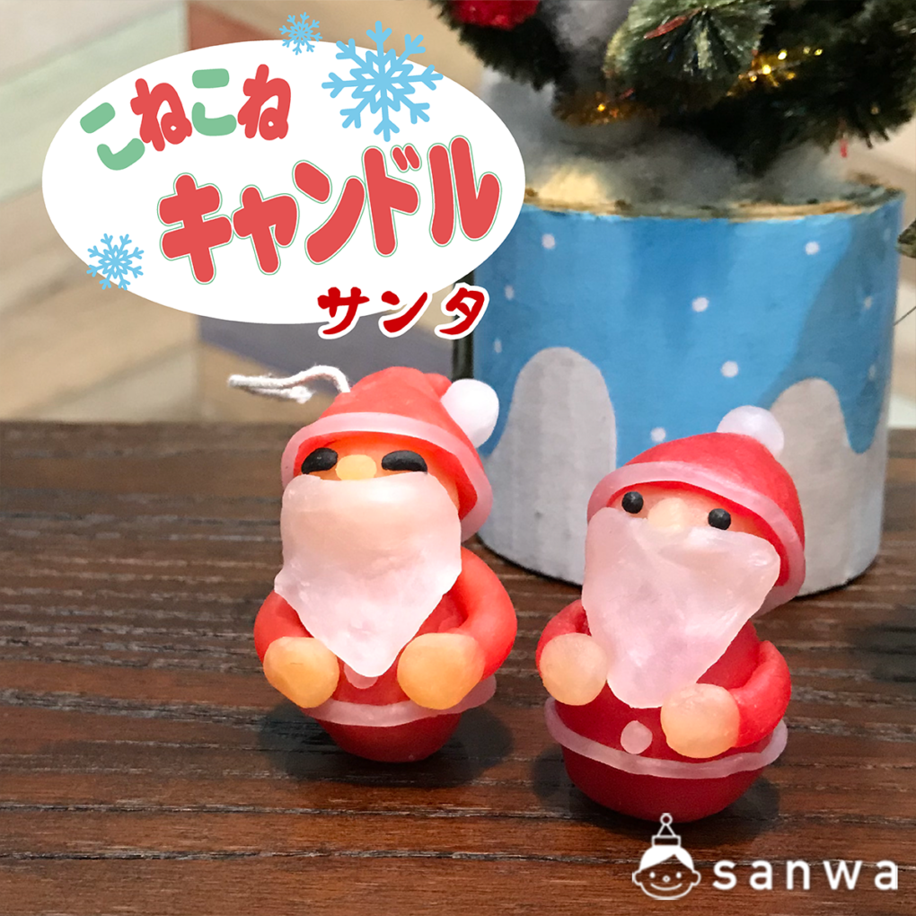 子供と100均クリスマス工作♪紙皿,画用紙,折り紙で作る 簡単クリスマスツリー,パクパク指人形,オーナメント,鎖飾り,ギフトバック、クリスマス カードの作り方