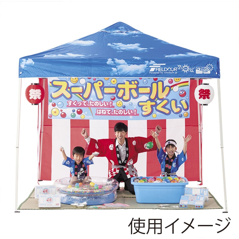 楽天市場 ヨーヨー すくい セットの通販