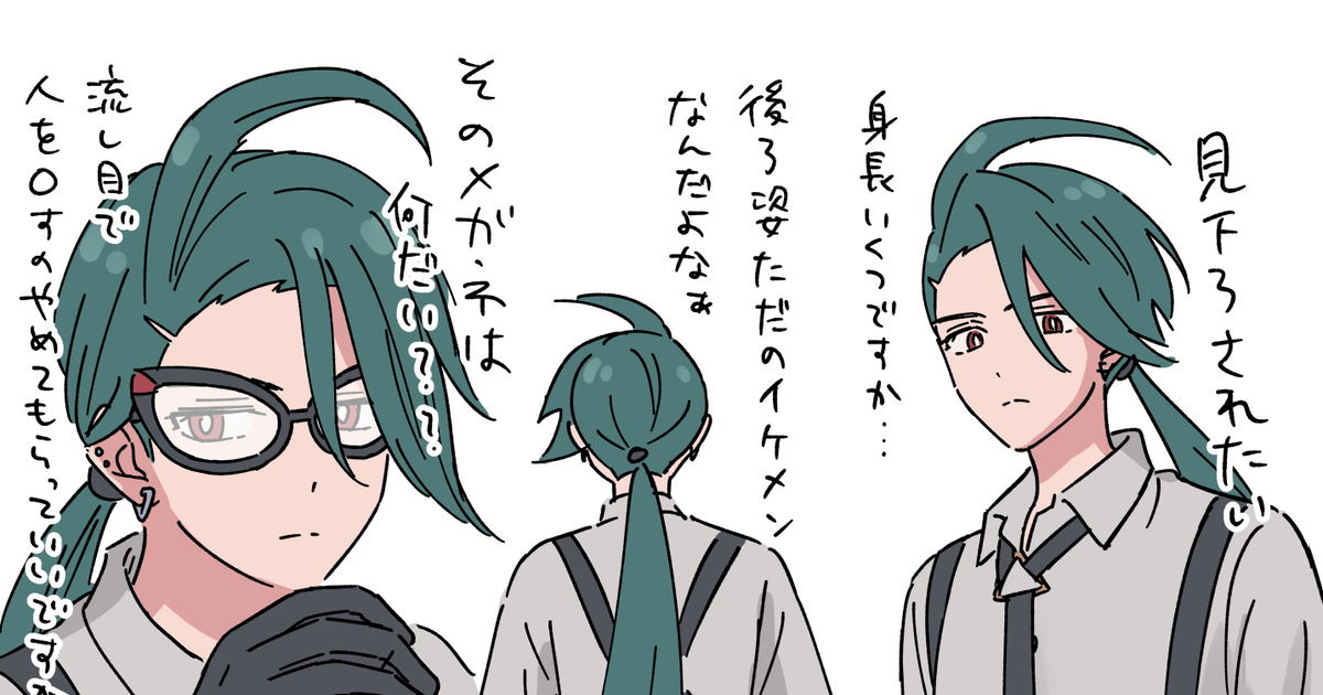 🐻‍❄️ 大好きなチリちゃん描きました🙃 ポケモンポケモンsvチリちゃんポケモンイラストポケモンヴァイオレットスカーレットイラストイラスト練習中お絵描きお絵描き好きな人と繋がりたいアニメlovel4lアイビスペイント