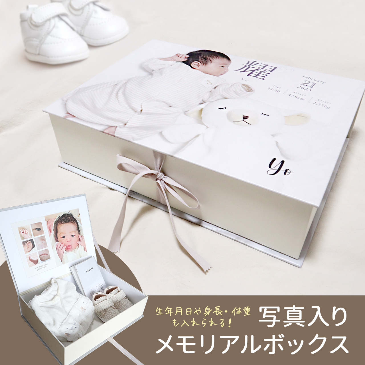 Before 子どもの大切な思い出のはずが、紙袋に入れっぱなし 2021 08 02 19:30 サイゾーウーマン 2ページ目