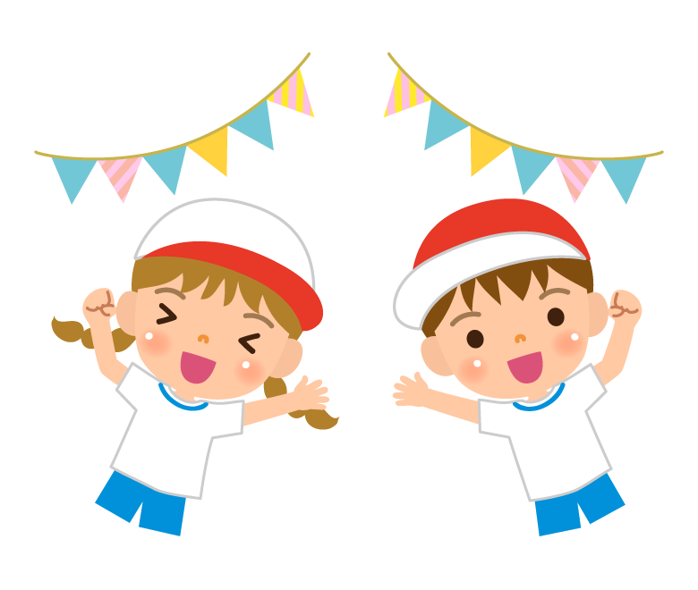 運動会の子どもたちのイラスト無料のフリー素材 イラストエイト