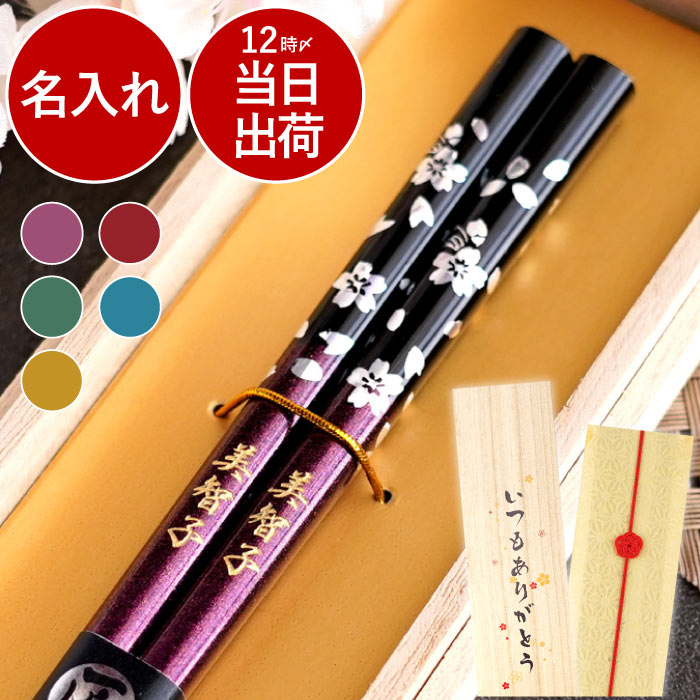 おじいちゃんがよろこぶ米寿のプレゼント10選！記念になる名入れギフトもたっぷり紹介伝統工芸品ならBECOS