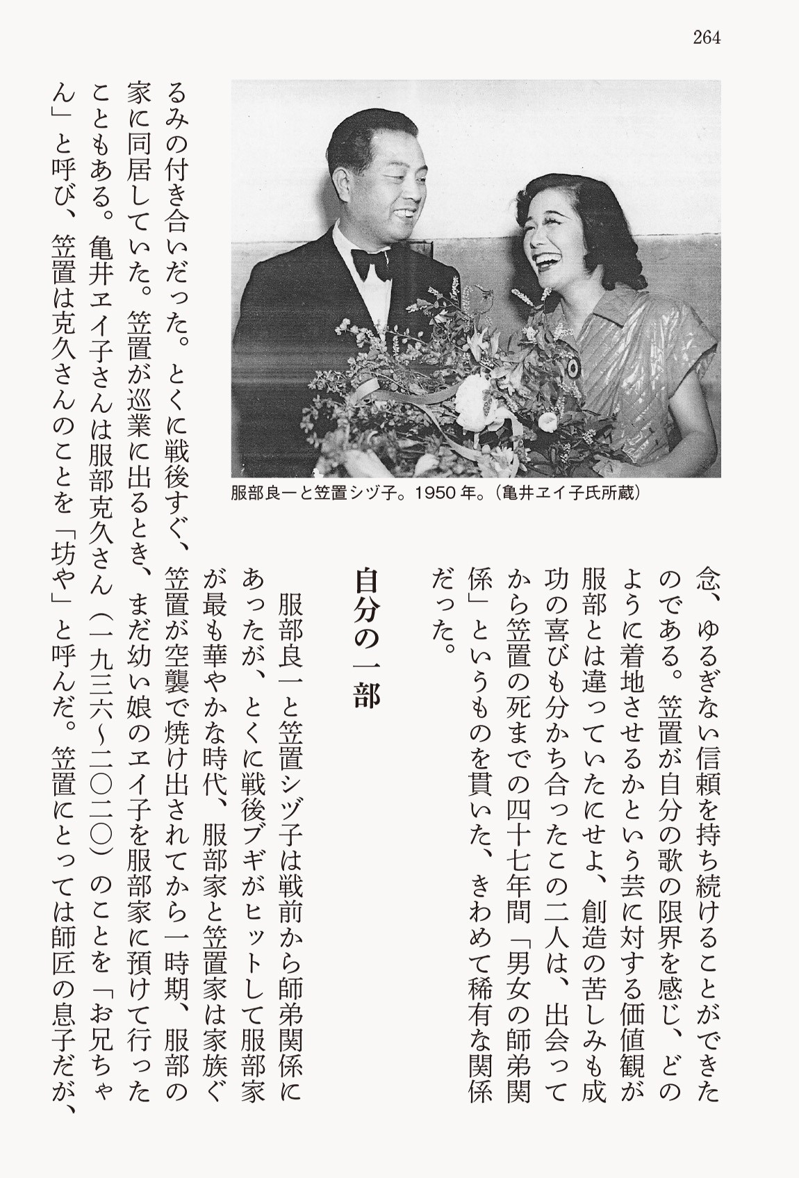 趣里、『ブギウギ』モデルの笠置シヅ子さんの出生地・香川でロケ「地元の方々の温かい歓迎は大変ありがたく力に」：中日スポーツ・東京中日スポーツ