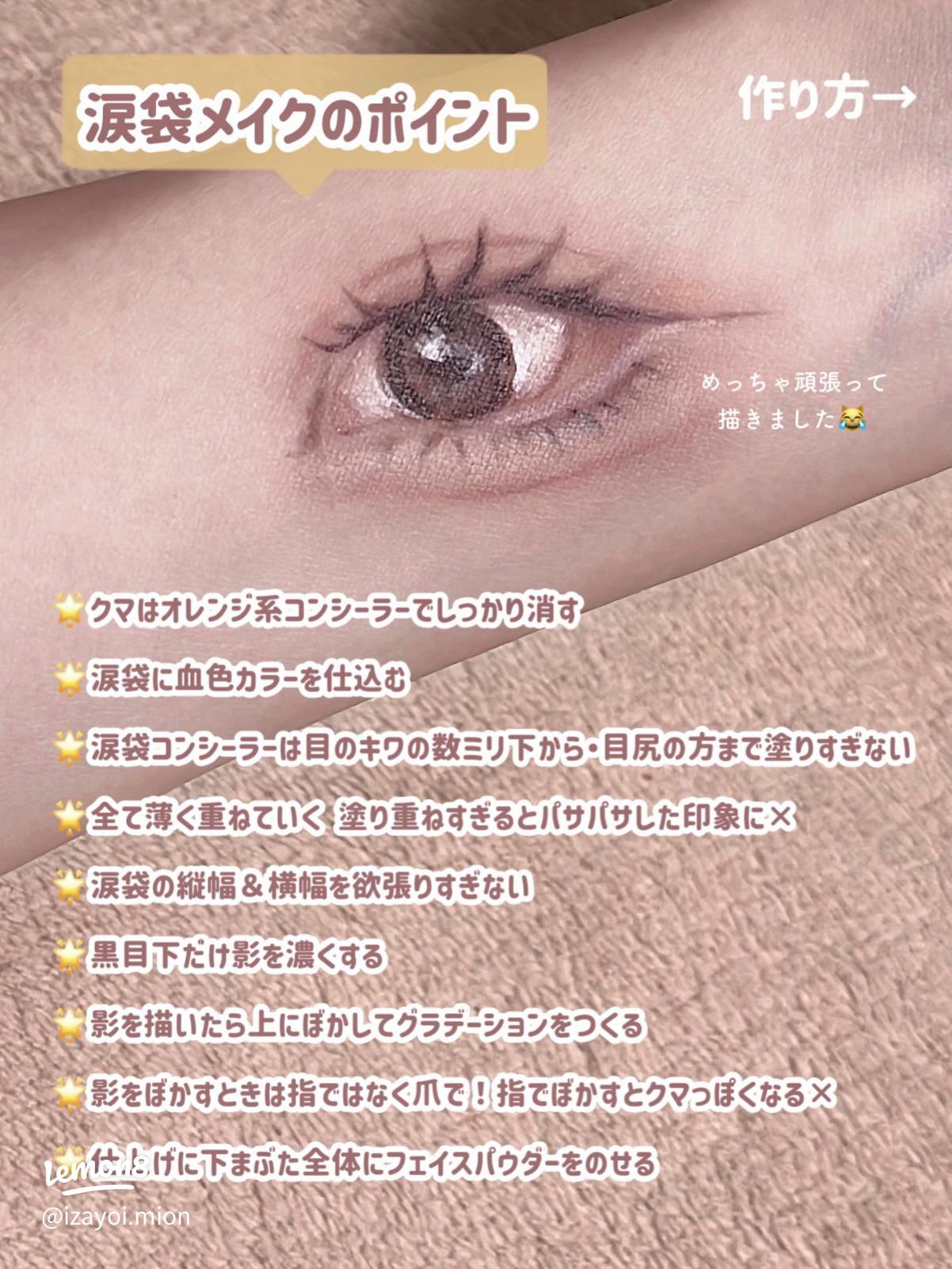 申し訳なさそうな顔のイラスト素材 - PIXTA