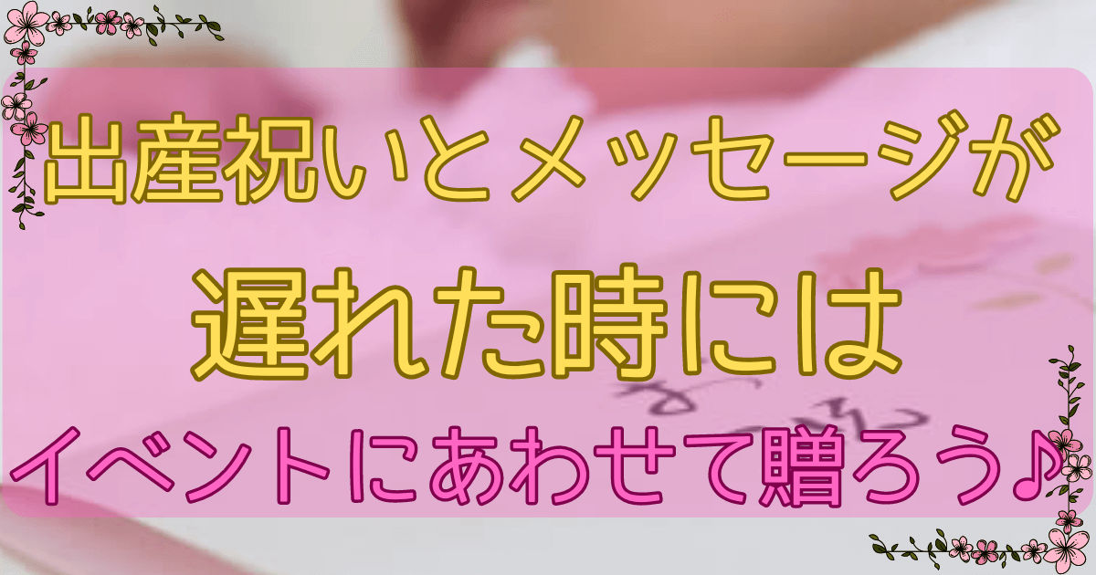 出産祝いのメッセージオリジナル絵本ギフト専門店 ありがとう
