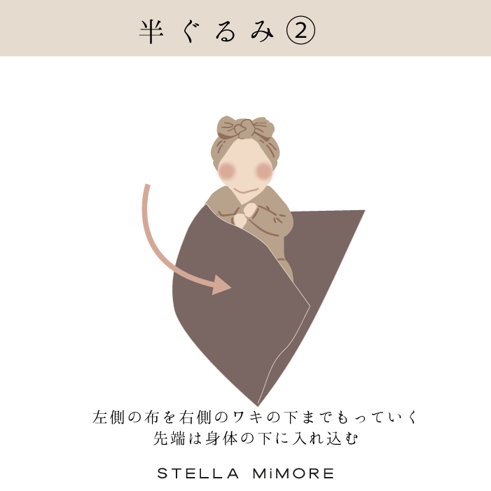 助産師監修 おひな巻きで赤ちゃんがスヤスヤ♡その効果とは？バスタオルやおくるみの選び方、巻き方の注意点HugKum はぐくむ