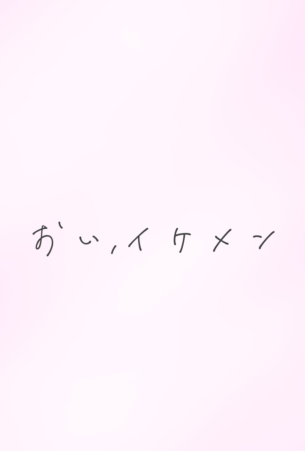 ペア画 カップル おしゃれイラストTikTok