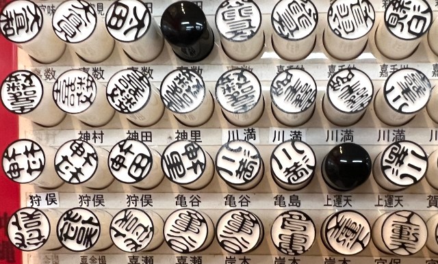 かわいい名字 苗字 」ランキング - 和風なものからアニメ由来までズラリマイナビニュース