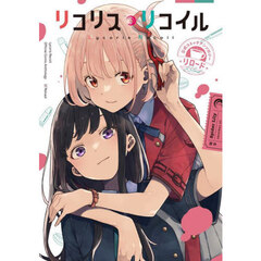 キミに幸アレ!! 1-2巻セット いみぎむる - メルカリ