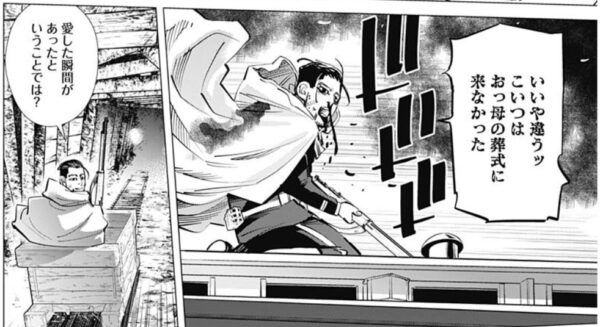 ゴールデンカムイ」フチ～皆から愛されたかわいいおばあちゃん、声優や本名、最後はどうなった 死亡？ ～まんが探偵社