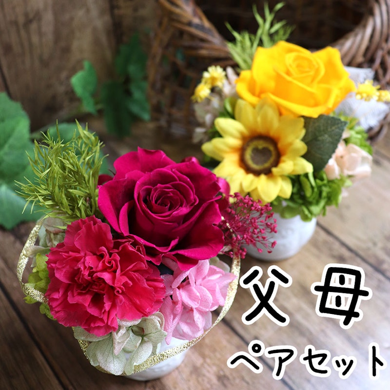 2025年 母の日父の日に贈りたい枕のペアギフト7選！おすすめのカタログギフトやペアチケットまで徹底紹介まくら株式会社