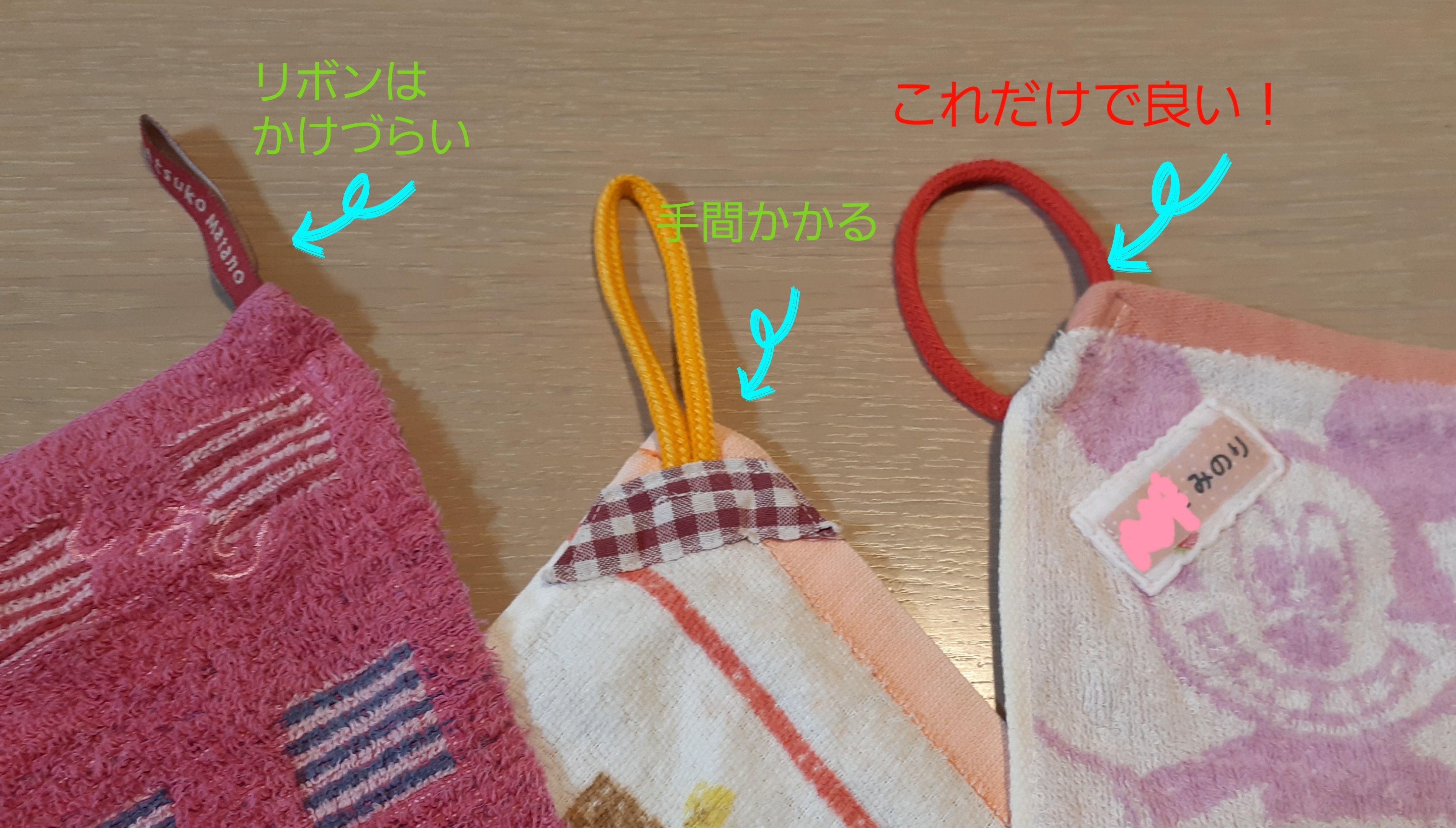 入園入学グッズを手作り＊ 生地の選び方株式会社ツクリエ-つくる喜びをツクリエの創造力でつなぐ