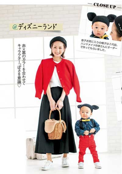 ディズニー親子コーデ15選！ディズニーバウンドコーデで親子ディズニーを楽しもう♪
