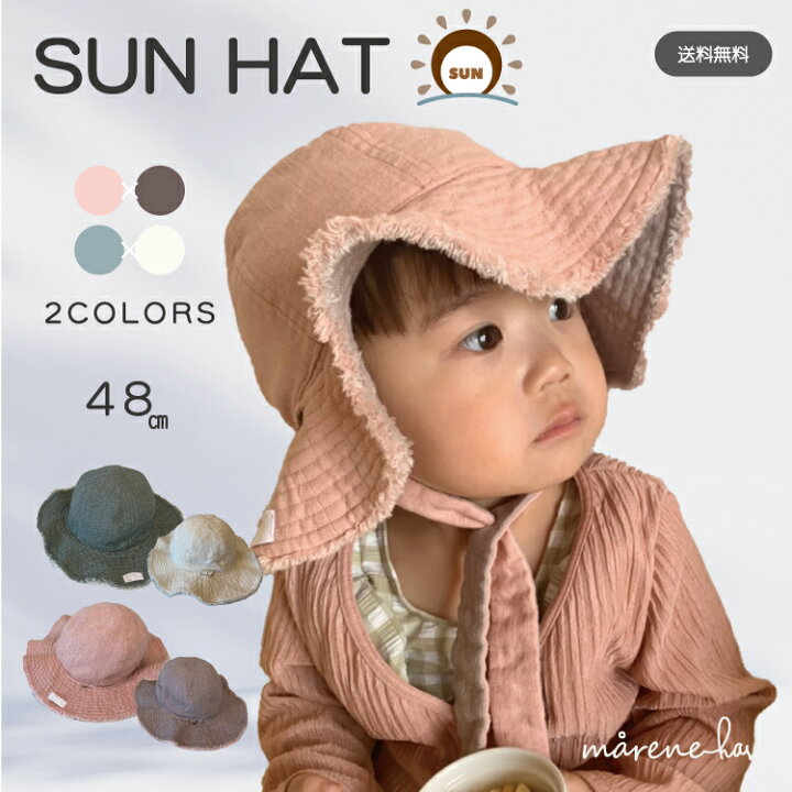 バケットハット ベビー 通販 バケットHAT ベビー帽子 キッズ 男の子 女の子 ぼうし 赤ちゃん 子ども 子ども 子供 冬 防寒 シャポックス日本製 おしゃれ かわいい即日発送 Sサイズ ピンクベージュ : BACKYARD FAMILYJALMallショッピングでマイルがたまる・つかえる