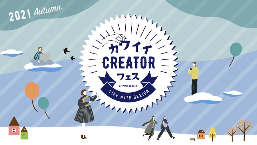 羽田惠理香とは 一般の人気・最新記事を集めました - はてな