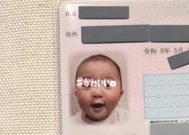 2025年最新版 赤ちゃんのマイナンバーカード用写真の撮り方は?やり方やおすすめな写真アプリを徹底解説