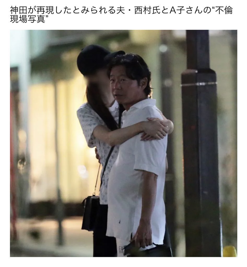 神田うの 旦那が経営するパチンコ店名は？年収についても調べた