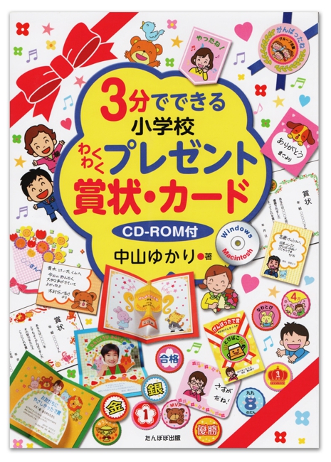 カーネーション』 工作・切り紙 ＊ 母の日の手作りプレゼントに❤️ ＊ ストーリーズから作り方をご紹介してる投稿に飛べます！ ＊@kazuyo_uehara ＊幼稚園保育園幼稚園教諭保育士児童館保育所小学校教諭幼児教室リトミックモンテッソーリ児童館