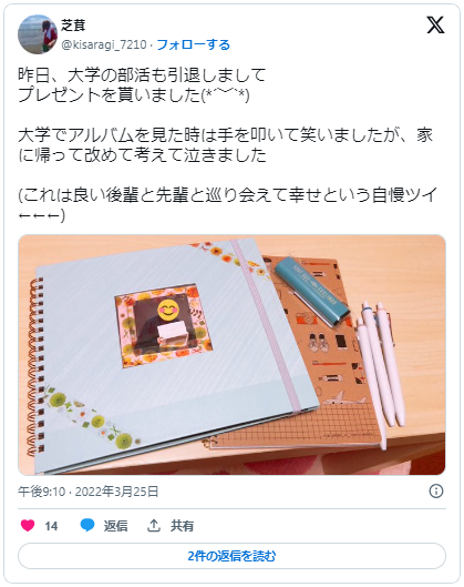 即日発送！手作りキット 部活ハンドメイド フェルト花ストラップ