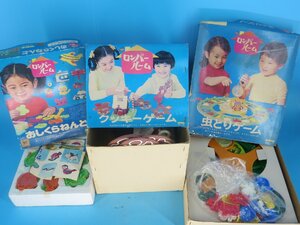 ロンパールーム おもちゃ