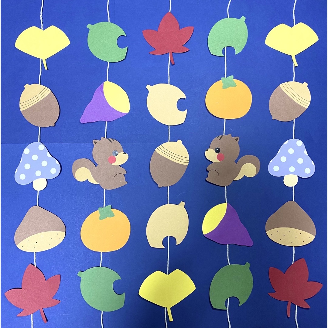 秋①吊るし飾りガーランド壁面飾り保育園果物
