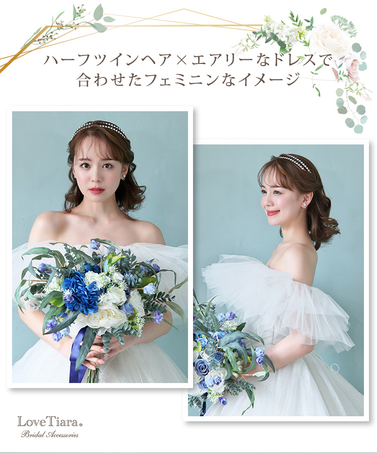 つやっとハーフツイン✨ ヘアアクセサリーはお母様が作られた ブーケの残りを使わせていただき 即席でヘアアクセサリーにしました𖧷ドレスとの相性もぴったりなトータルコーディネートの完成.ᐟ.ᐟ ▸▸▸𝑠𝑤𝑖𝑝𝑒 𝑐ℎ𝑒𝑐𝑘してみてくださいね@azu.mydresser