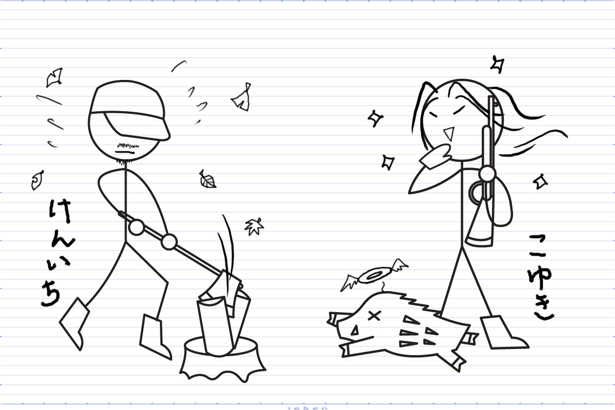 画像・写真松山ケンイチ、台湾の“松山健一”表記に「なんで？」 4枚目オリコンニュース ORICON NEWS