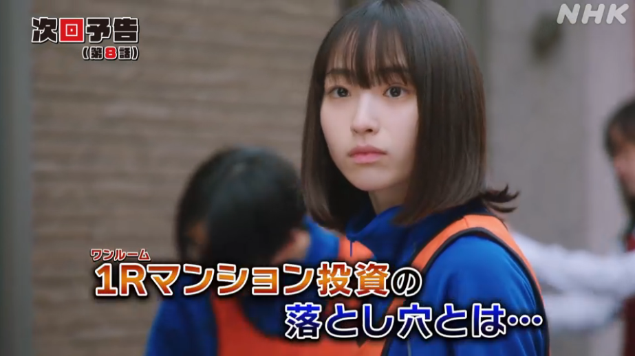 田牧そら“未久”を襲った悲劇に「うまくアリバイの伏線になってる」推測の声上がる 「スカイキャッスル」7話cinemacafe.net