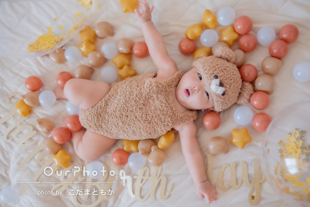 ハーフバースデー写真をぐっとかわいく！ 自宅でできる撮り方アイデアやコツを紹介富士フイルムのフォトブック